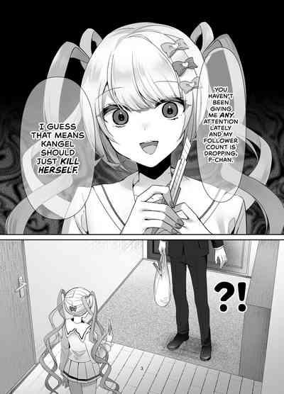 Boku wa AmeI can't resist Ame-chan. 3