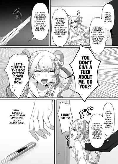 Boku wa AmeI can't resist Ame-chan. 4