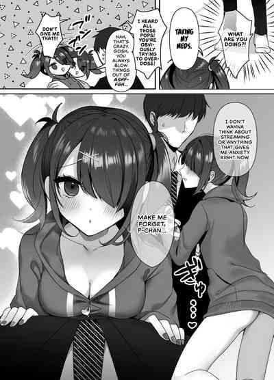 Boku wa AmeI can't resist Ame-chan. 6