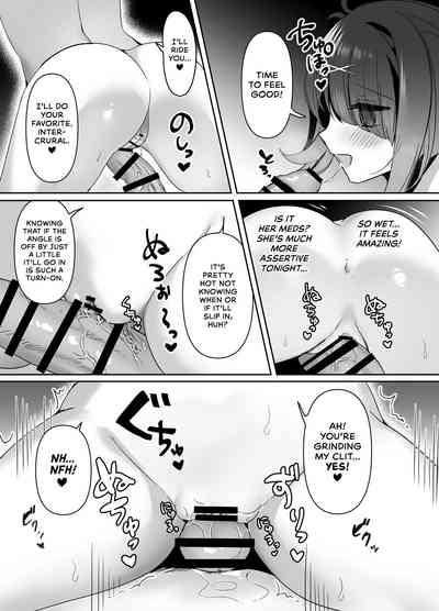 Boku wa AmeI can't resist Ame-chan. 9