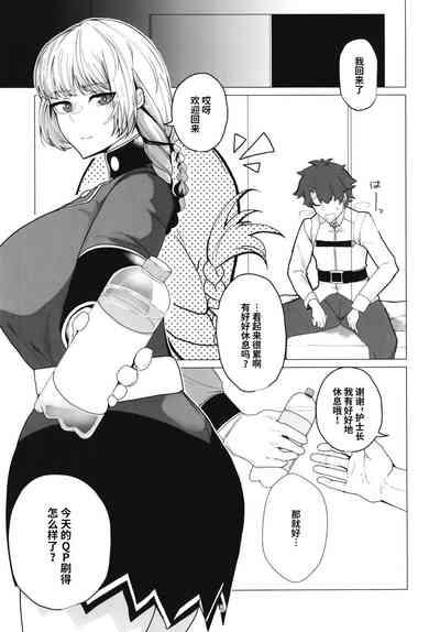 Fuchou Netorare Support 2