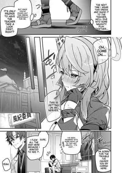 Fuuki ni Saegiru Amou no Oto 6