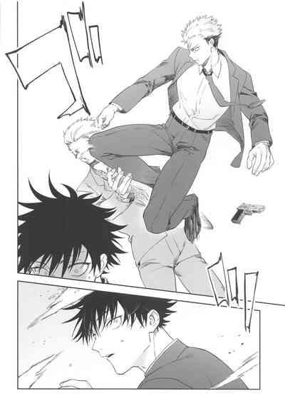 Usagi wa Haru ga Yoku Niau 5