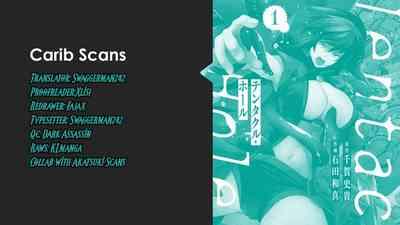 Tentacle Hole Chapter 15 1