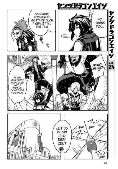 Tentacle Hole Chapter 15 4