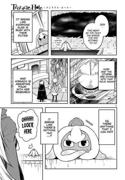 Tentacle Hole Chapter 15 5