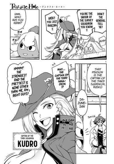 Tentacle Hole Chapter 15 7
