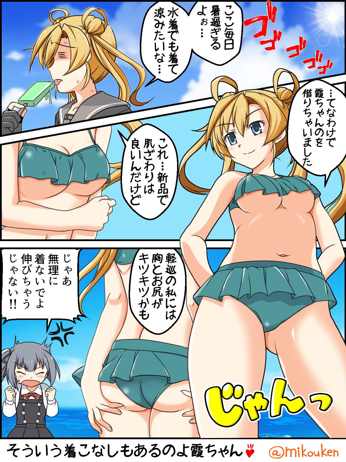 Hentai Teitoku no Yuuga na Nichijou Series 55