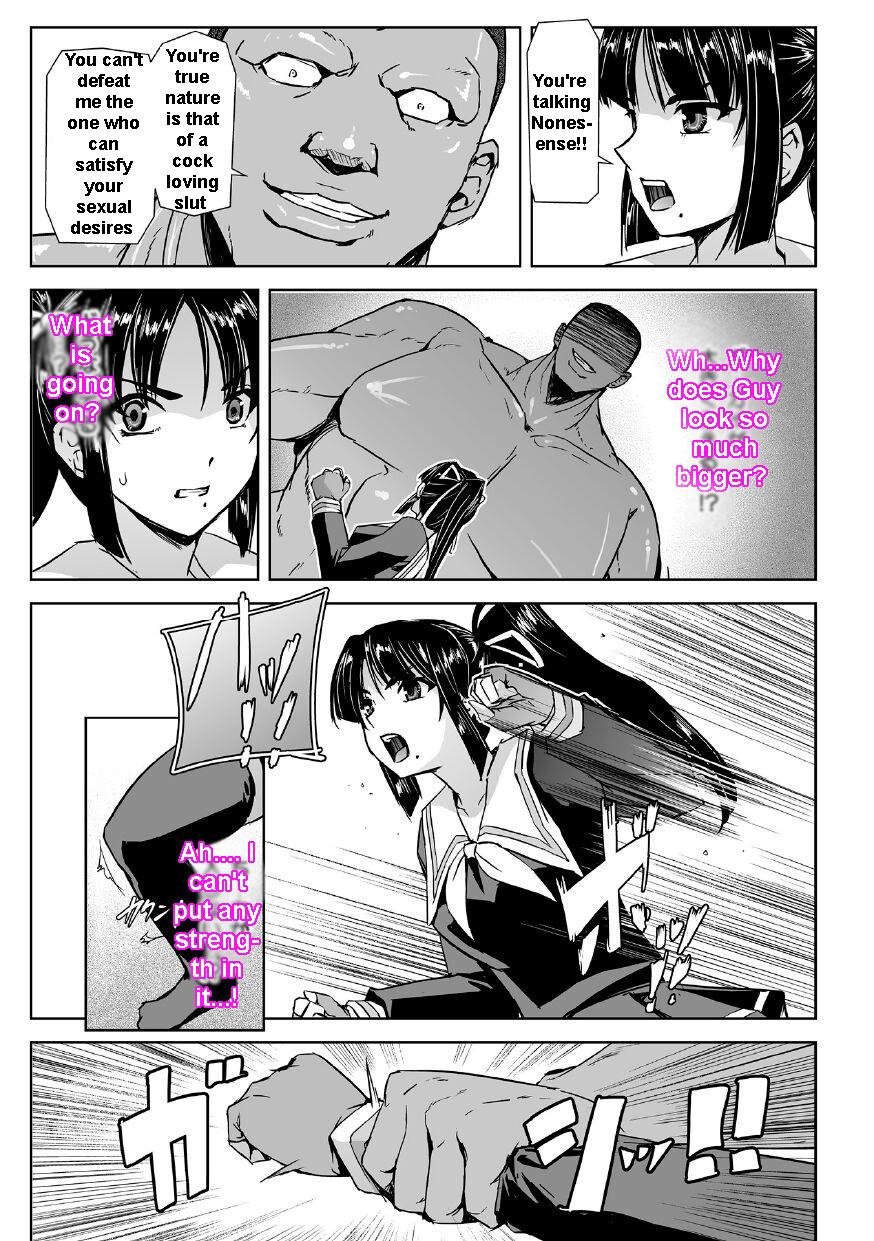 [Tikuma Jukou, Sukesaburou] Captured Beautiful Girl Investigator Sakura Kamishiro (English) Ch1-Final 100