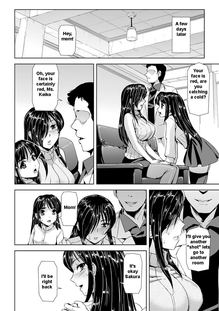 [Tikuma Jukou, Sukesaburou] Captured Beautiful Girl Investigator Sakura Kamishiro (English) Ch1-Final 17