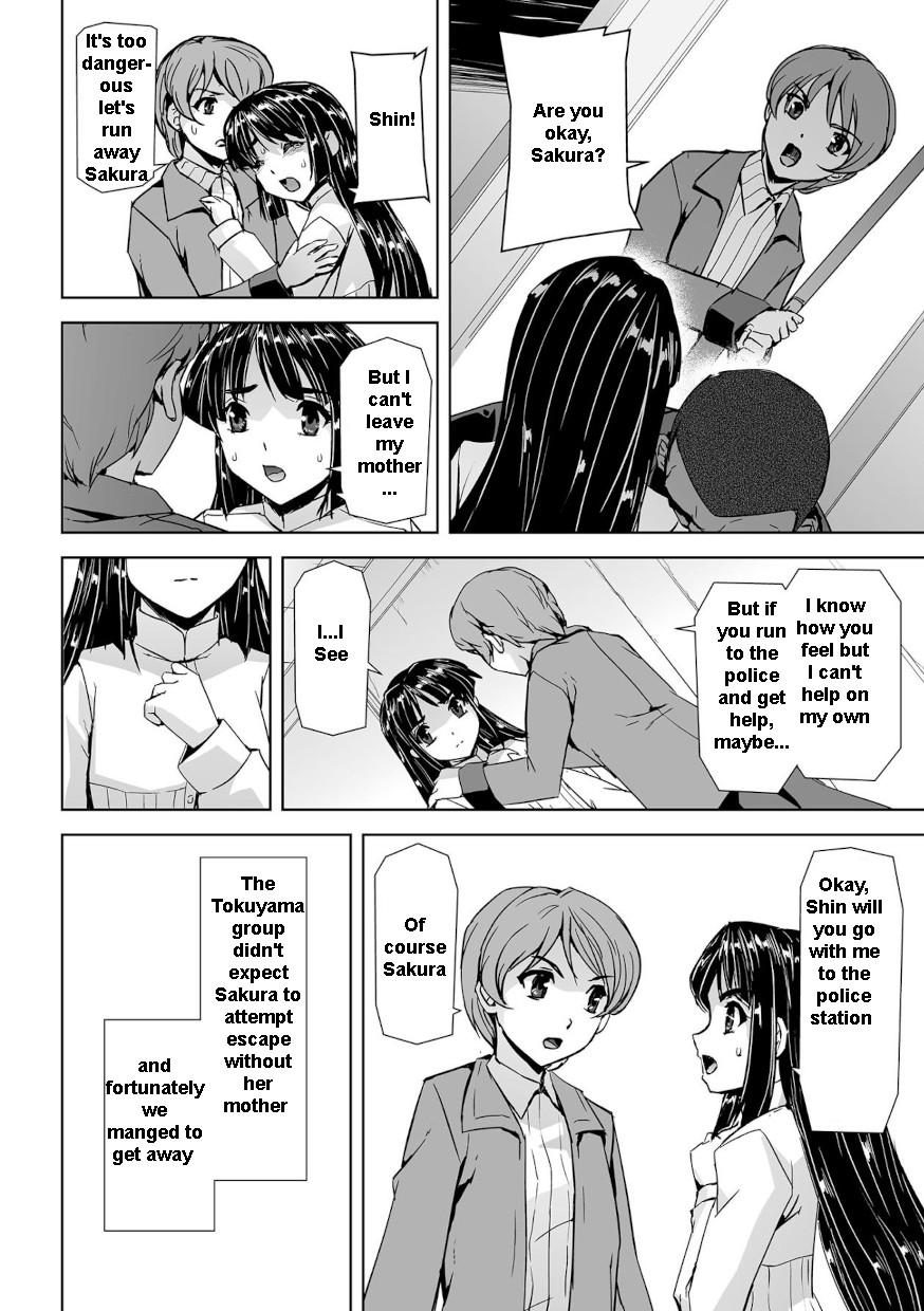 [Tikuma Jukou, Sukesaburou] Captured Beautiful Girl Investigator Sakura Kamishiro (English) Ch1-Final 29