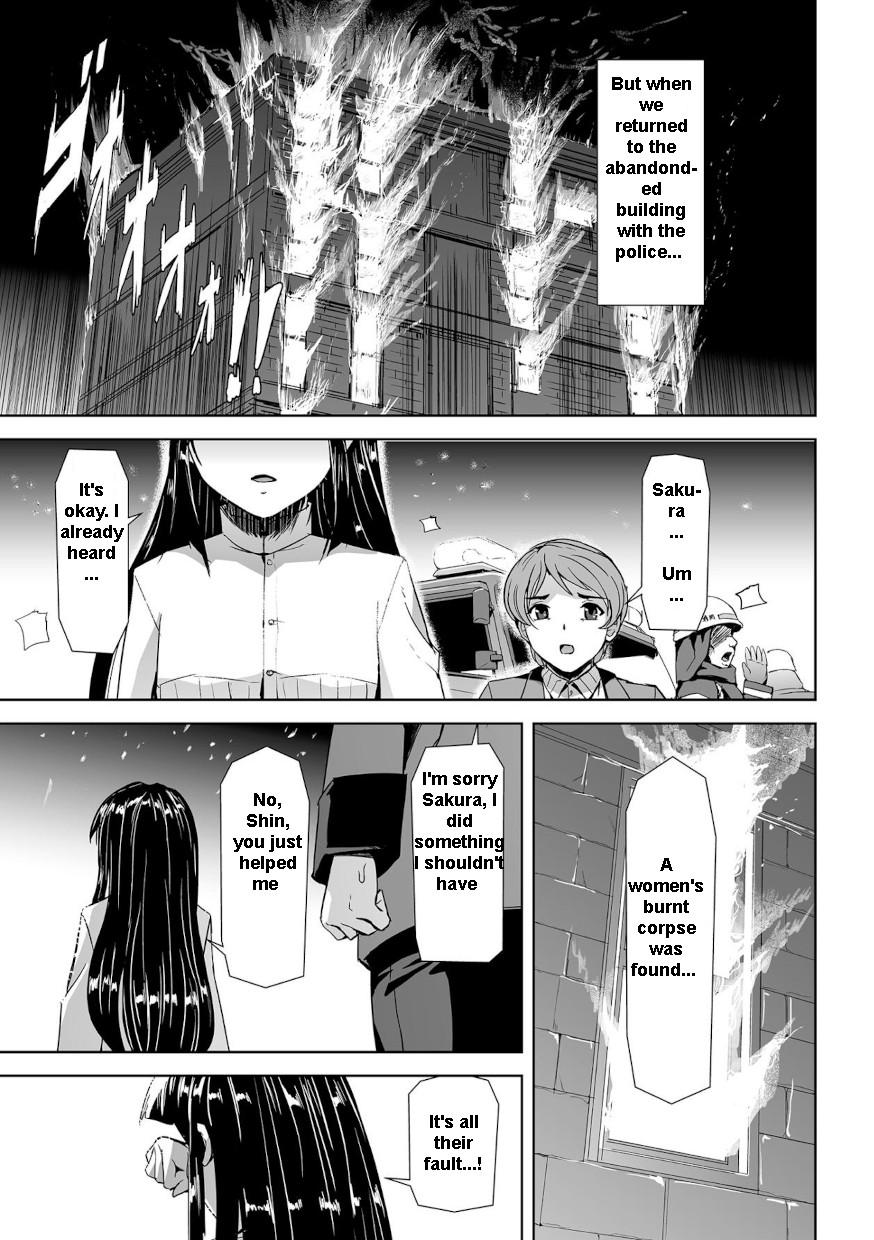 [Tikuma Jukou, Sukesaburou] Captured Beautiful Girl Investigator Sakura Kamishiro (English) Ch1-Final 30