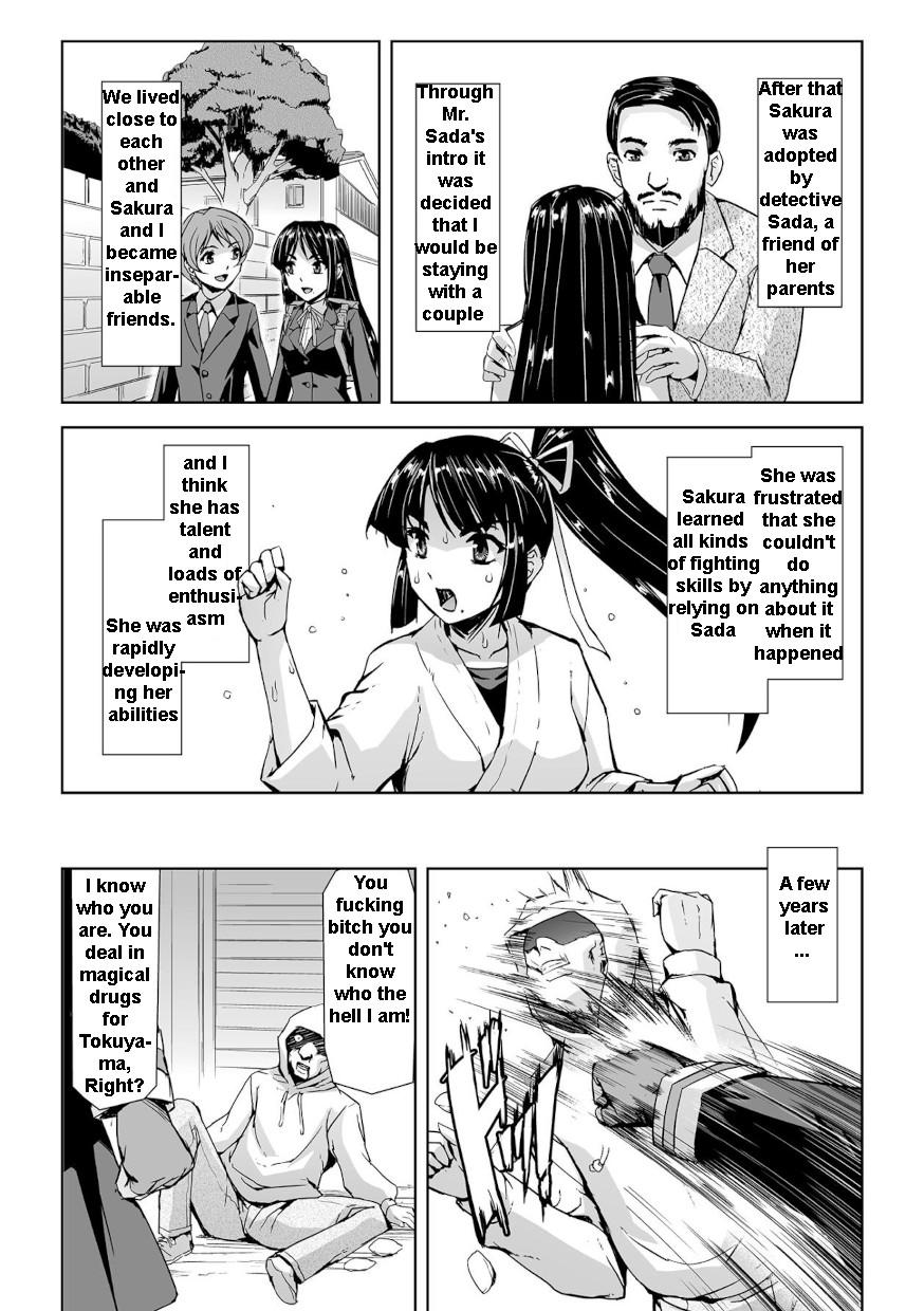 [Tikuma Jukou, Sukesaburou] Captured Beautiful Girl Investigator Sakura Kamishiro (English) Ch1-Final 32