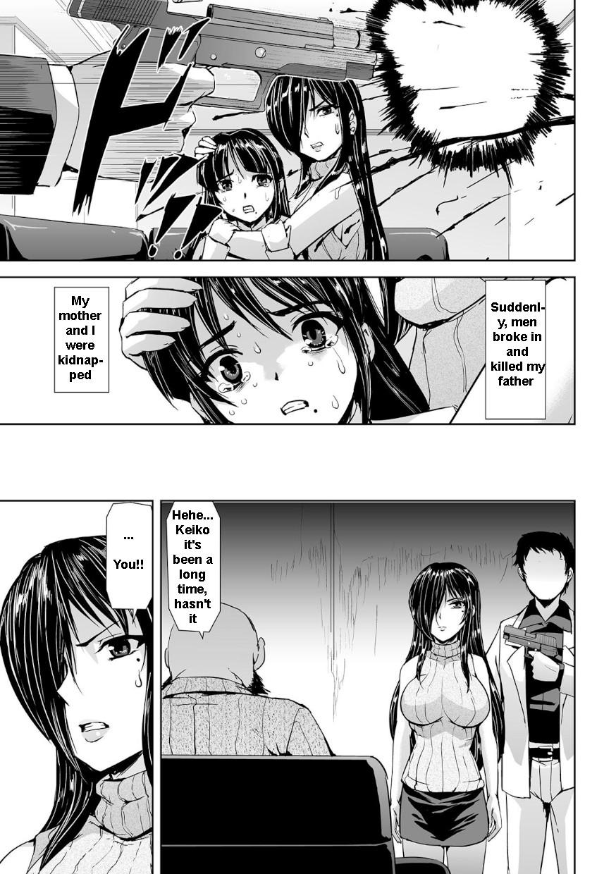 [Tikuma Jukou, Sukesaburou] Captured Beautiful Girl Investigator Sakura Kamishiro (English) Ch1-Final 4