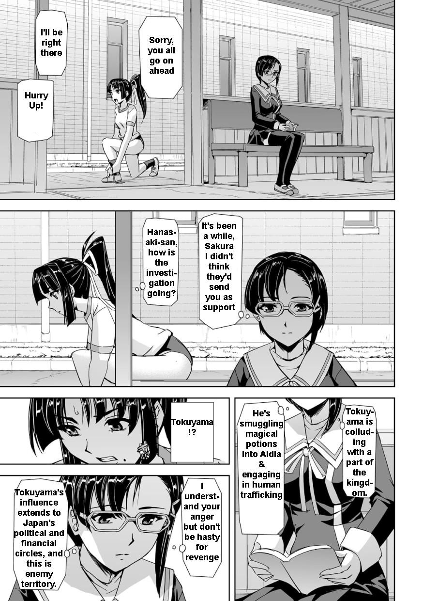 [Tikuma Jukou, Sukesaburou] Captured Beautiful Girl Investigator Sakura Kamishiro (English) Ch1-Final 42