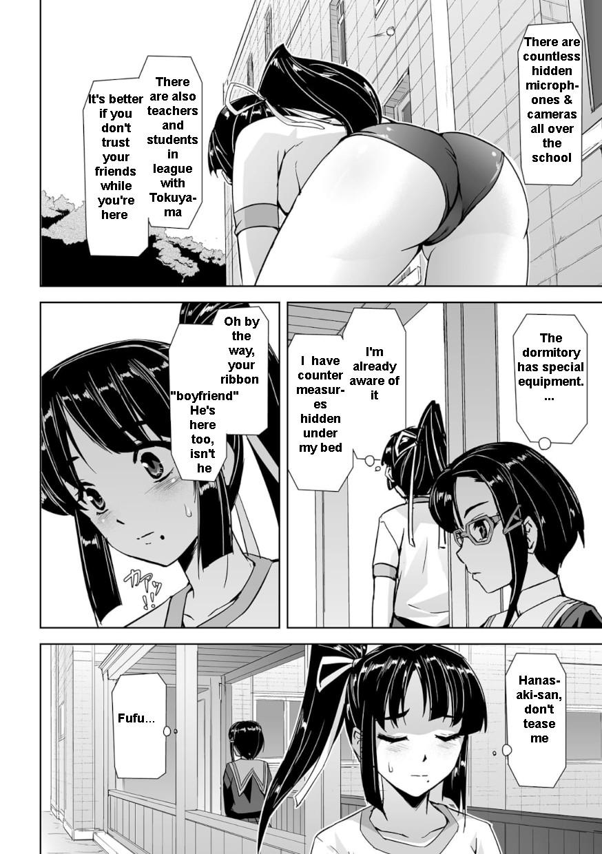 [Tikuma Jukou, Sukesaburou] Captured Beautiful Girl Investigator Sakura Kamishiro (English) Ch1-Final 43