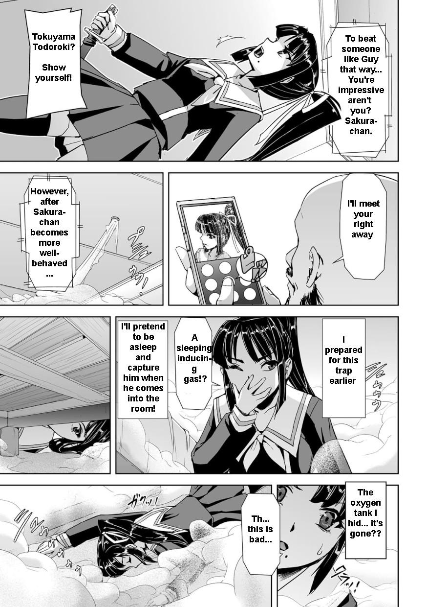 [Tikuma Jukou, Sukesaburou] Captured Beautiful Girl Investigator Sakura Kamishiro (English) Ch1-Final 52