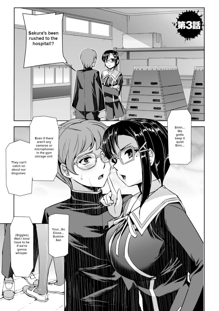 [Tikuma Jukou, Sukesaburou] Captured Beautiful Girl Investigator Sakura Kamishiro (English) Ch1-Final 64