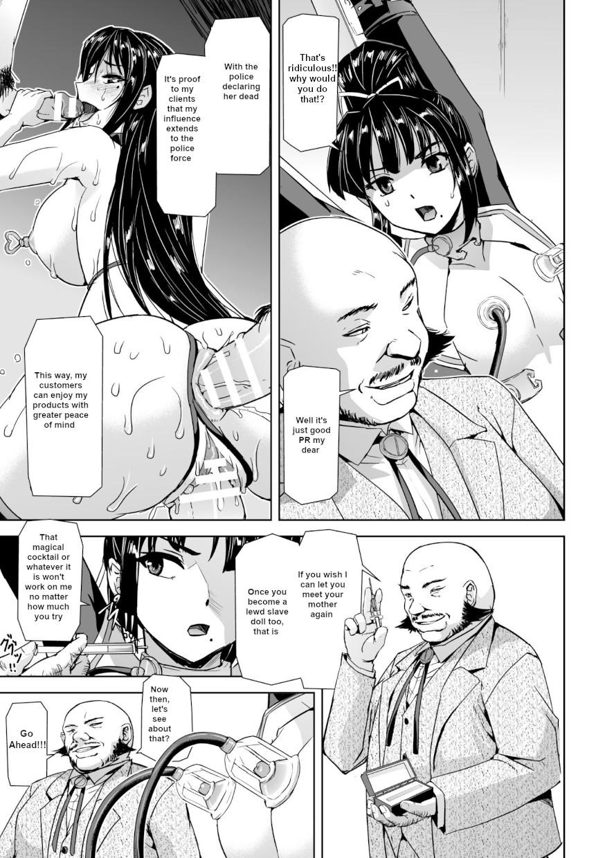 [Tikuma Jukou, Sukesaburou] Captured Beautiful Girl Investigator Sakura Kamishiro (English) Ch1-Final 76