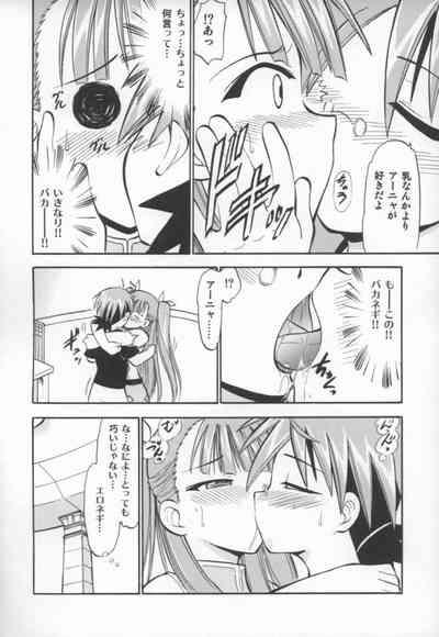 アーニャのフレイムナックル 6