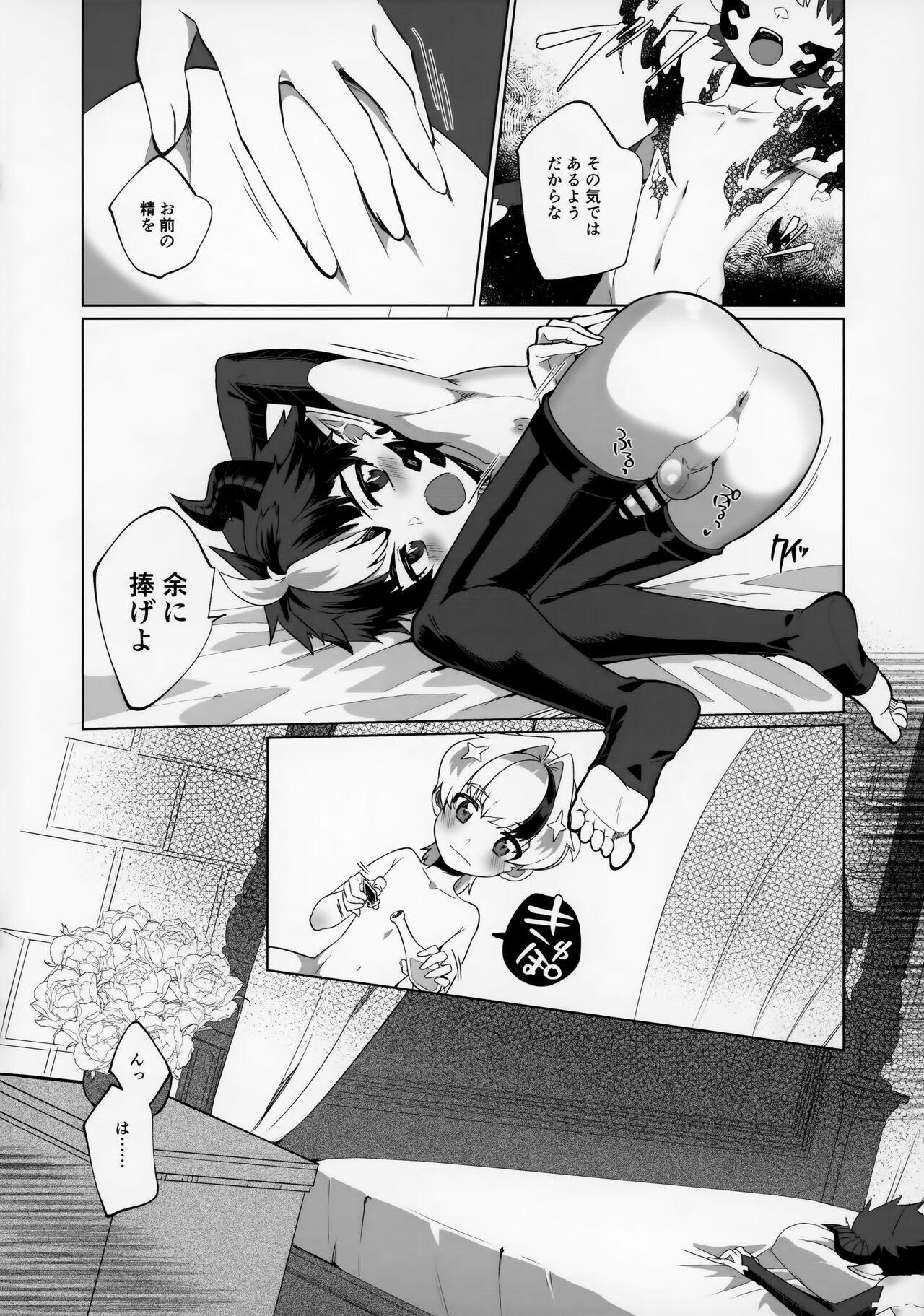 Maou-sama wa Seme Raretai - Page 14