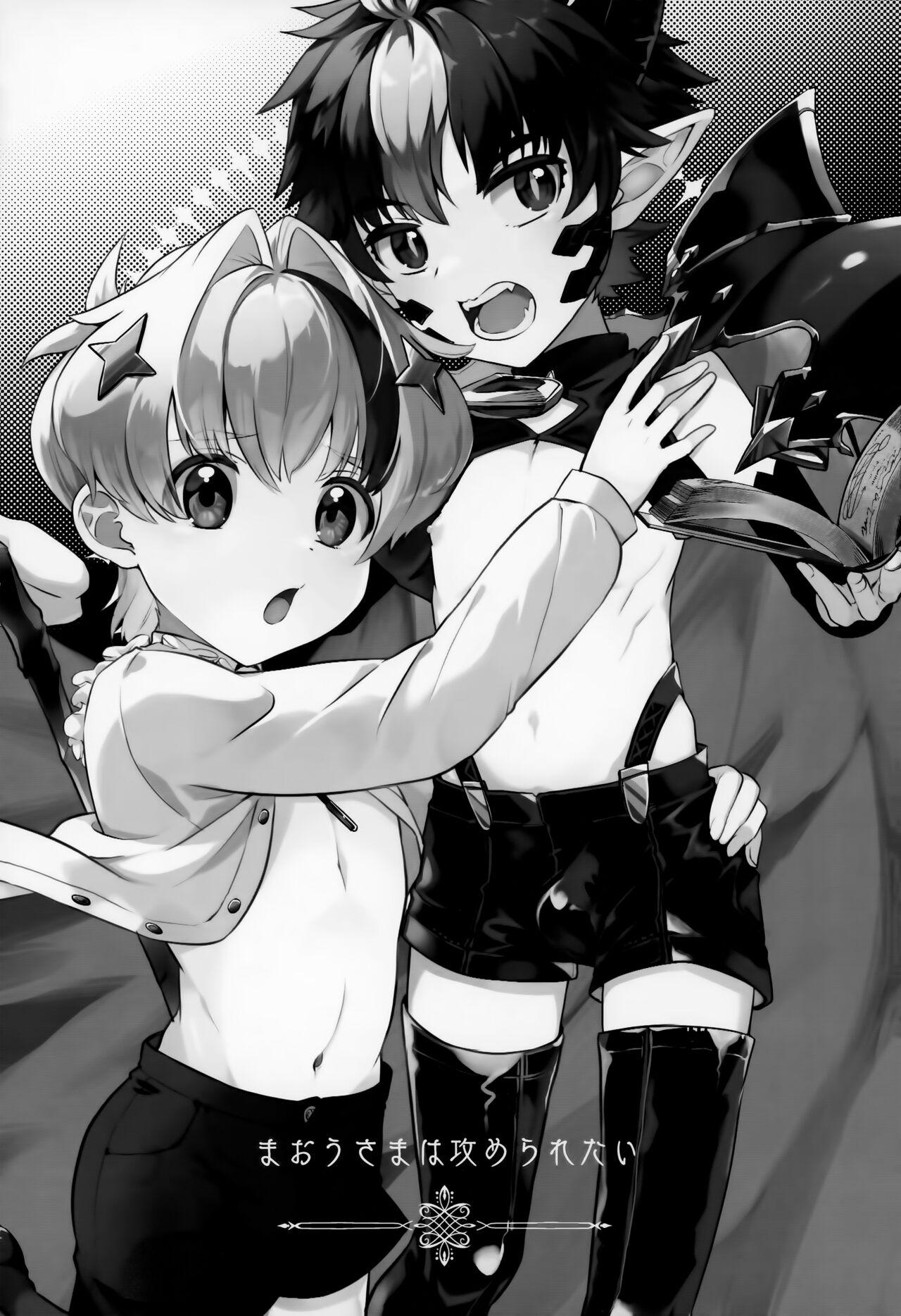 Maou-sama wa Seme Raretai 3
