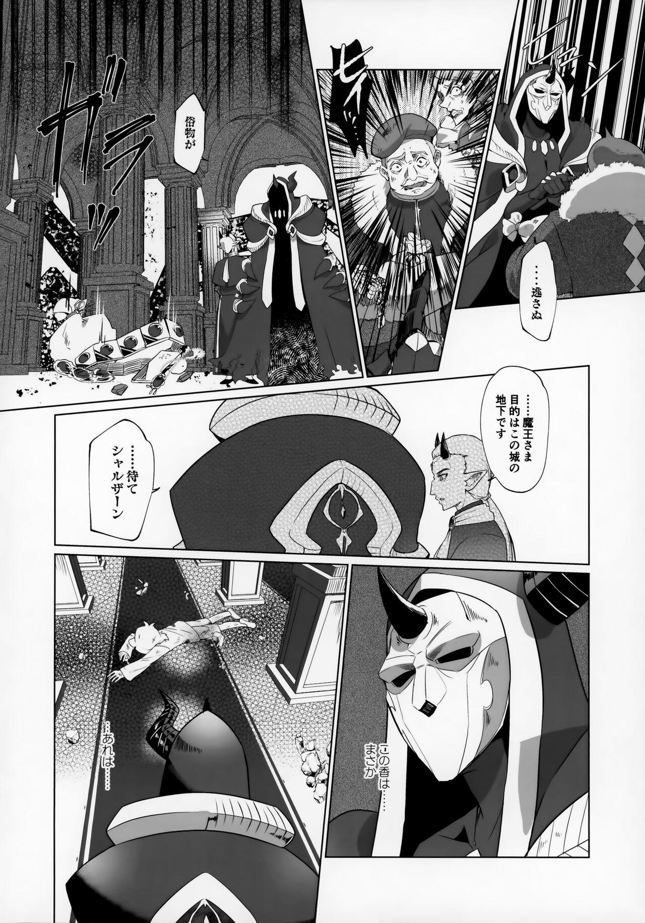 Maou-sama wa Seme Raretai 6