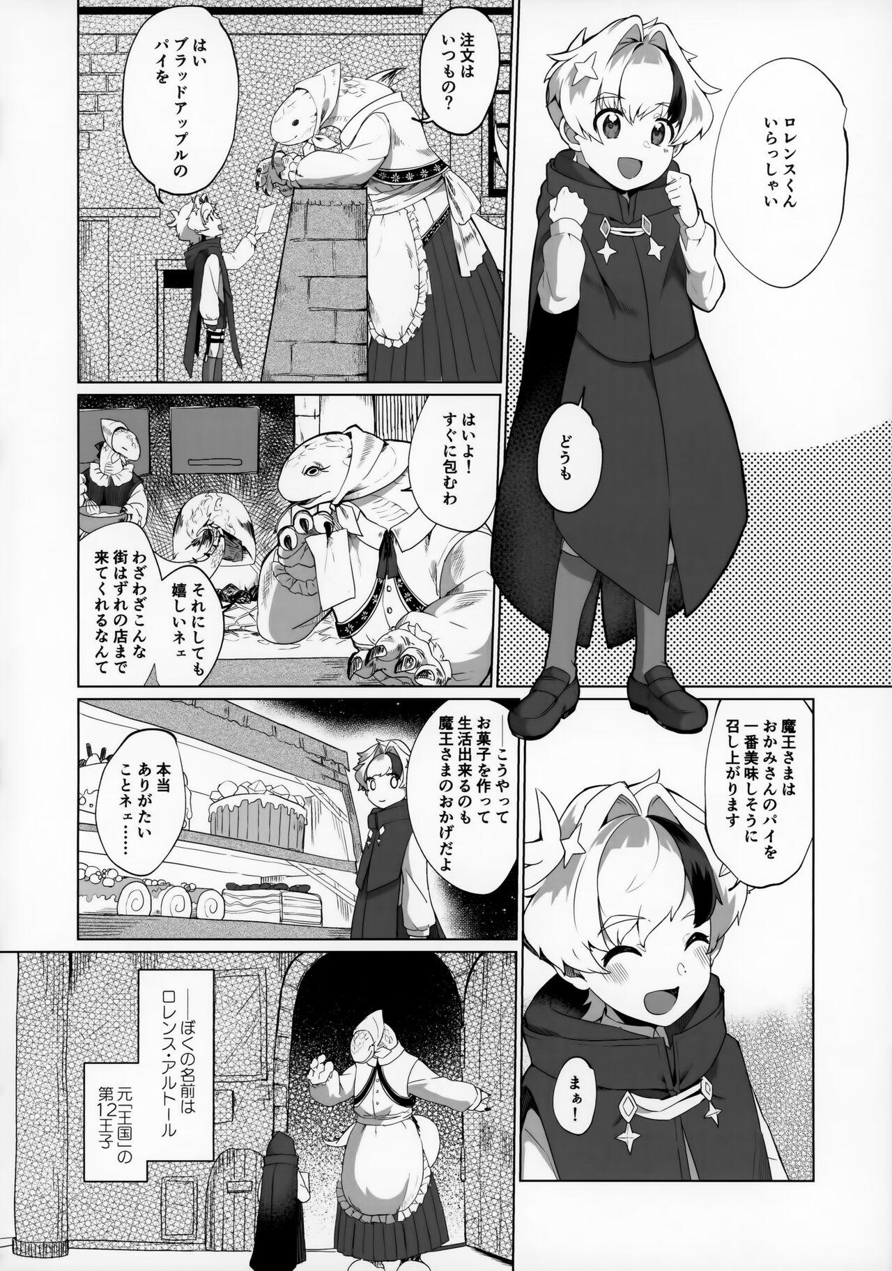 Maou-sama wa Seme Raretai 8