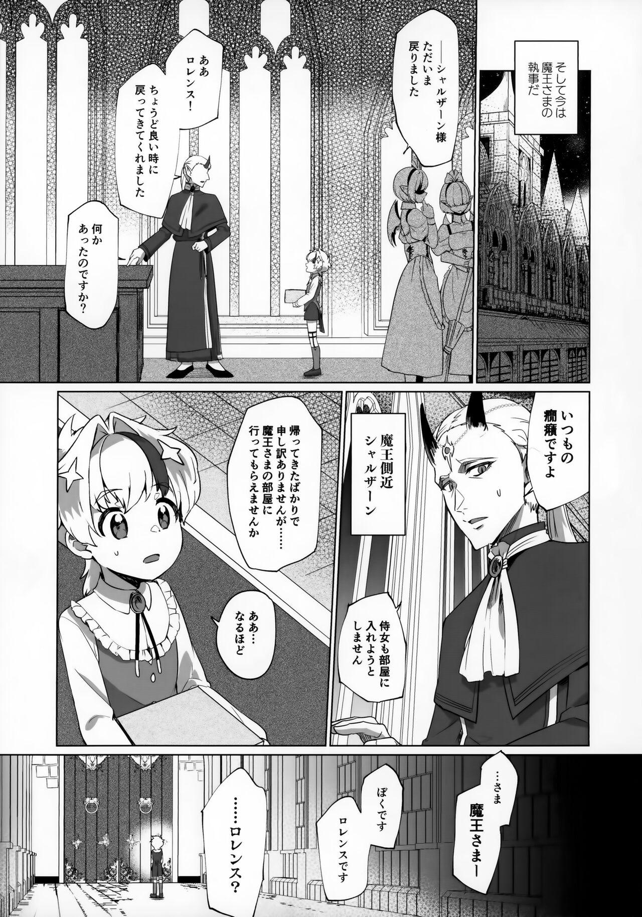 Maou-sama wa Seme Raretai 9