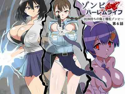 Zombie Harem Life6 2