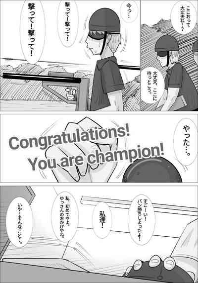 NTR Sumi Kanojo ni, Okasareru Boku 10
