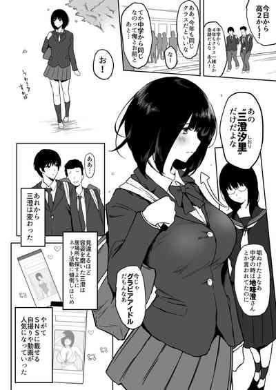 Watashi, Mada Suki da yo. - I still love you. 5