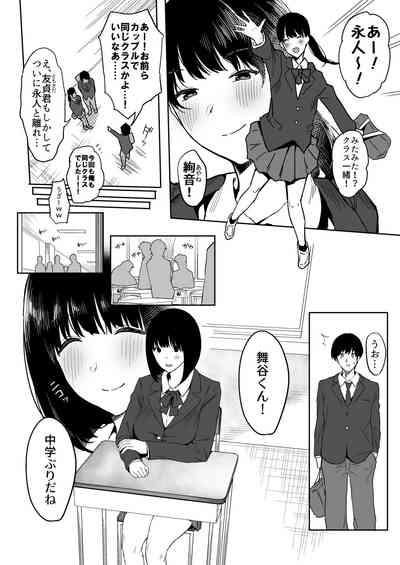 Watashi, Mada Suki da yo. - I still love you. 7