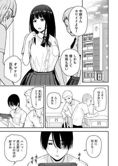 Seijun na Anoko wa Ore no Heya o Yaribeya ni Tsukau Bitch da 3