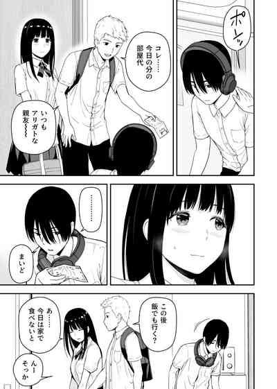 Seijun na Anoko wa Ore no Heya o Yaribeya ni Tsukau Bitch da 5
