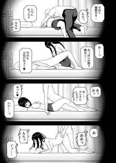 Seijun na Anoko wa Ore no Heya o Yaribeya ni Tsukau Bitch da 7