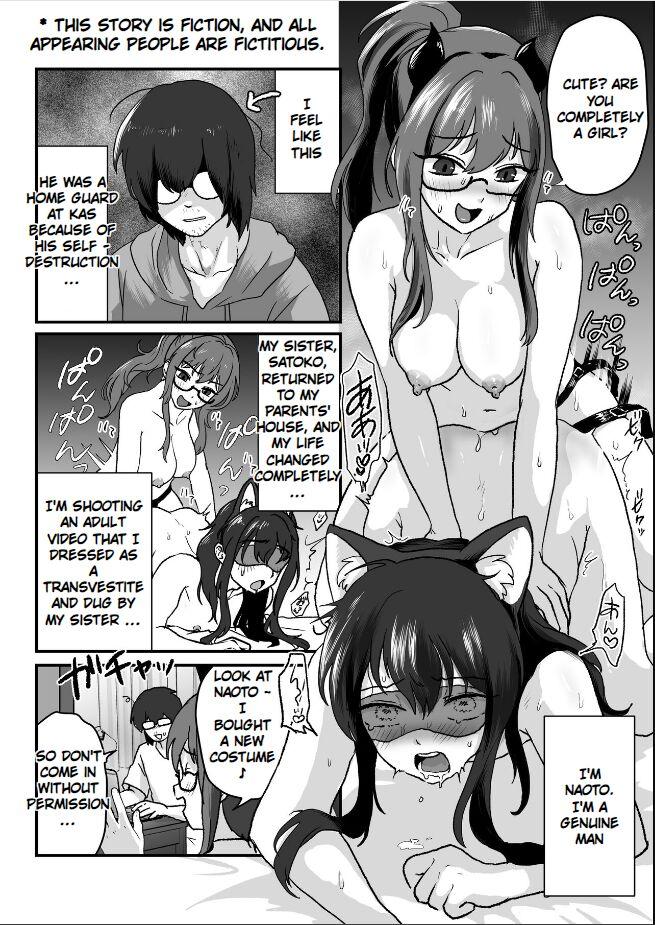 Breeding younger brother and older sister end up being penetrated, identification loss, squirting - Page 2