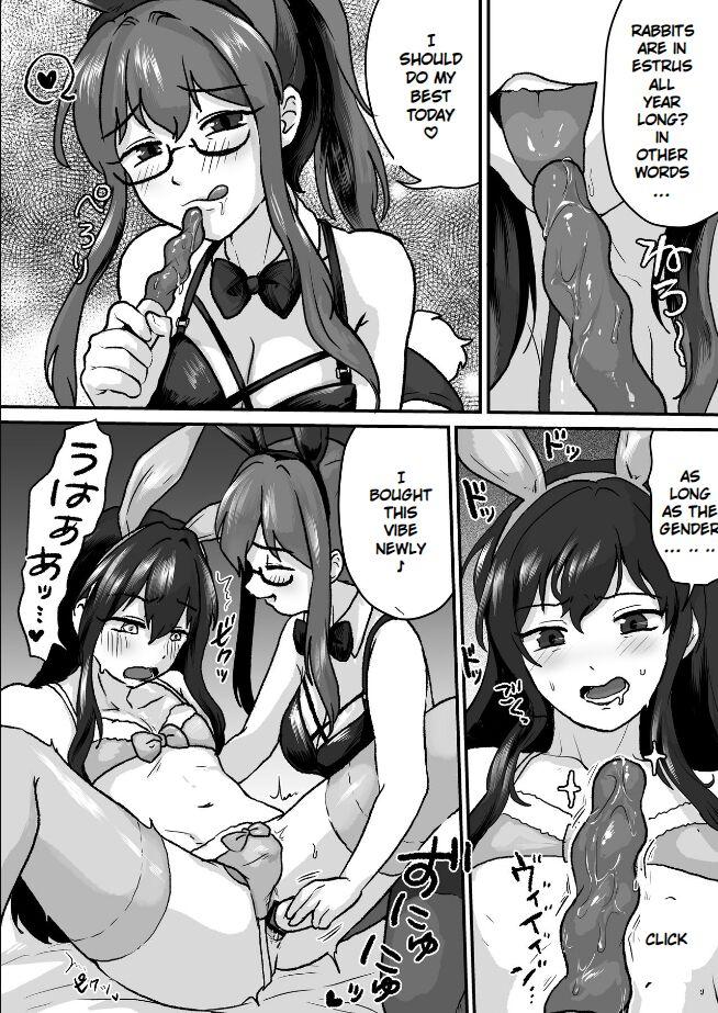Breeding younger brother and older sister end up being penetrated, identification loss, squirting - Page 5