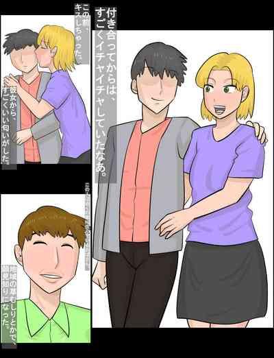 Kansaiben no Tanpatsu Juku Onna to Uwaki Shiteshimatta Kareshi 3