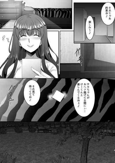 Sei Yariman Sisters Pakopako Nikki 4R 10