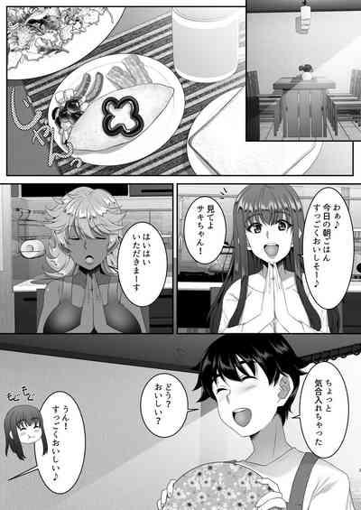 Sei Yariman Sisters Pakopako Nikki 4R 4