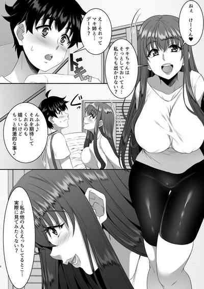 Sei Yariman Sisters Pakopako Nikki 4R 7