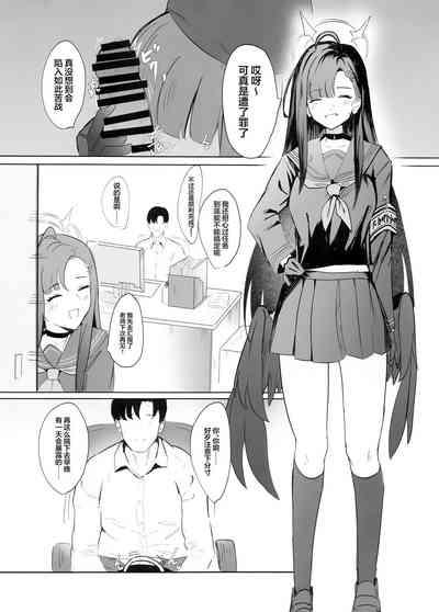 Mobu-chan Attack | 杂鱼酱Attack 3