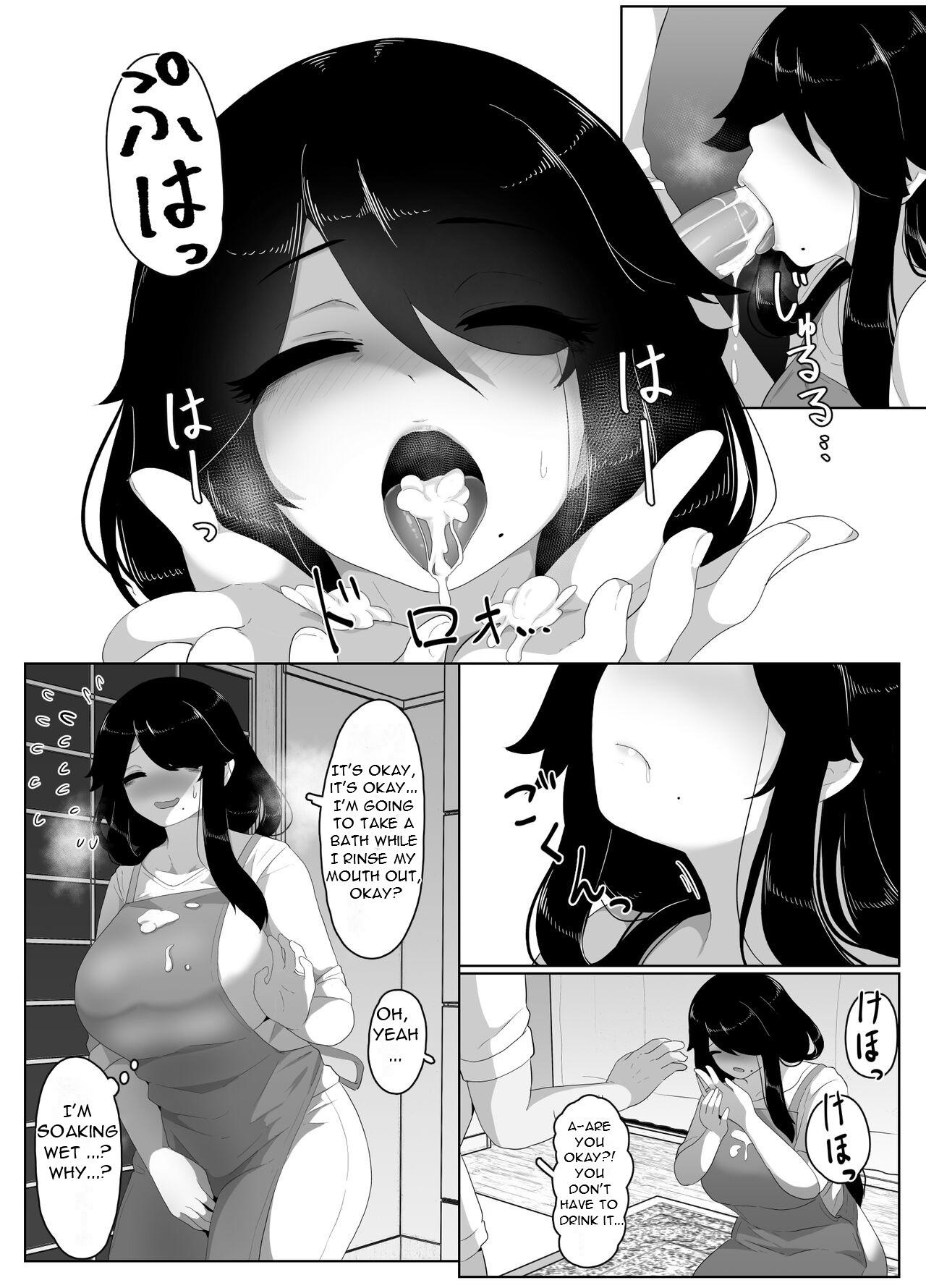 [moya] Oyasumi, Okaa-san I - Good Night, Mom I [English][DarklordMTLs] 125