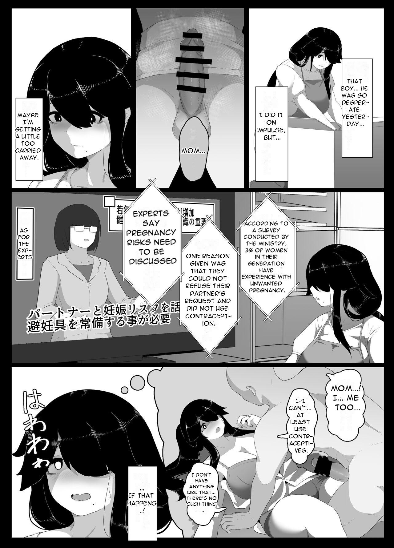 [moya] Oyasumi, Okaa-san I - Good Night, Mom I [English][DarklordMTLs] 145