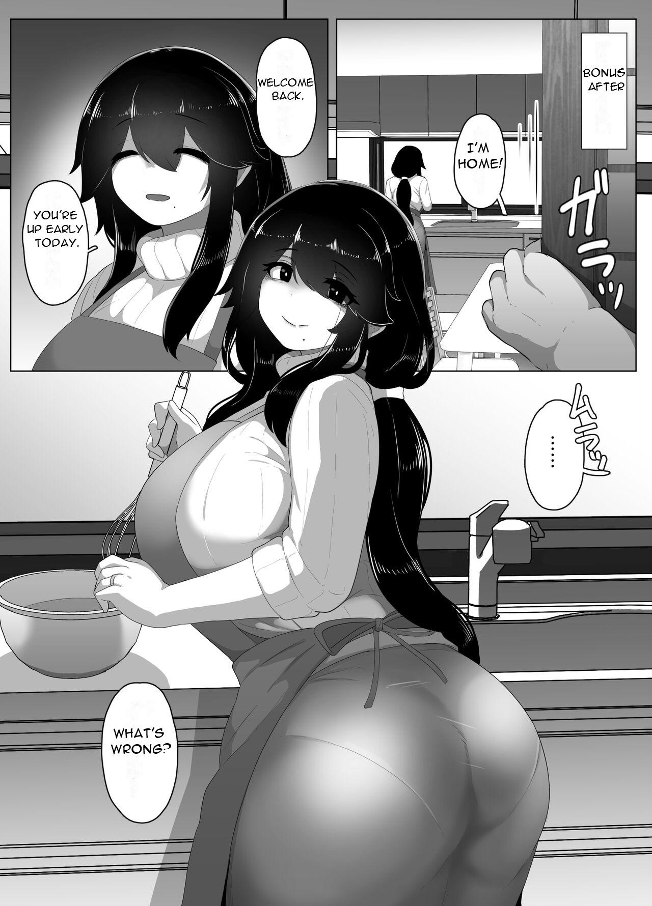 [moya] Oyasumi, Okaa-san I - Good Night, Mom I [English][DarklordMTLs] 192