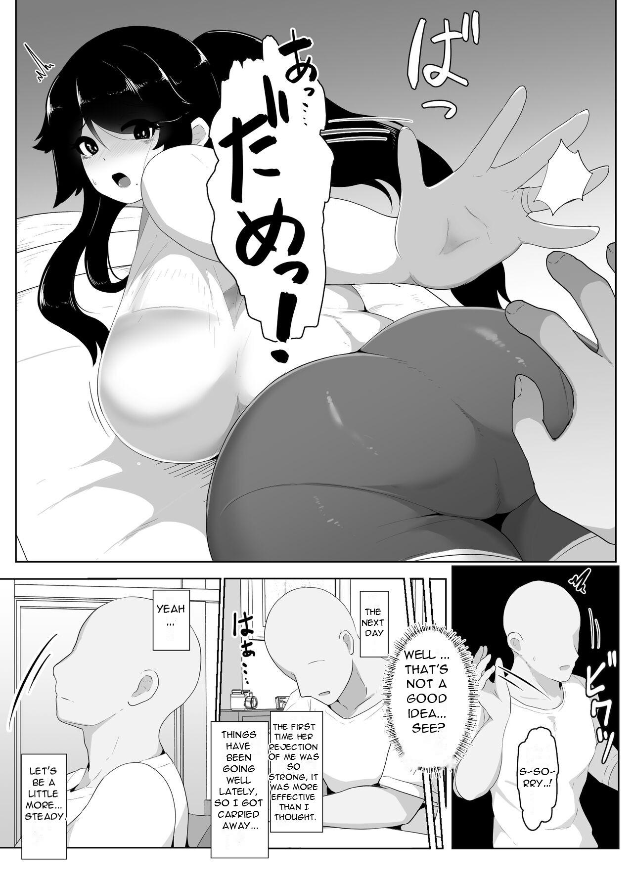 [moya] Oyasumi, Okaa-san I - Good Night, Mom I [English][DarklordMTLs] 87