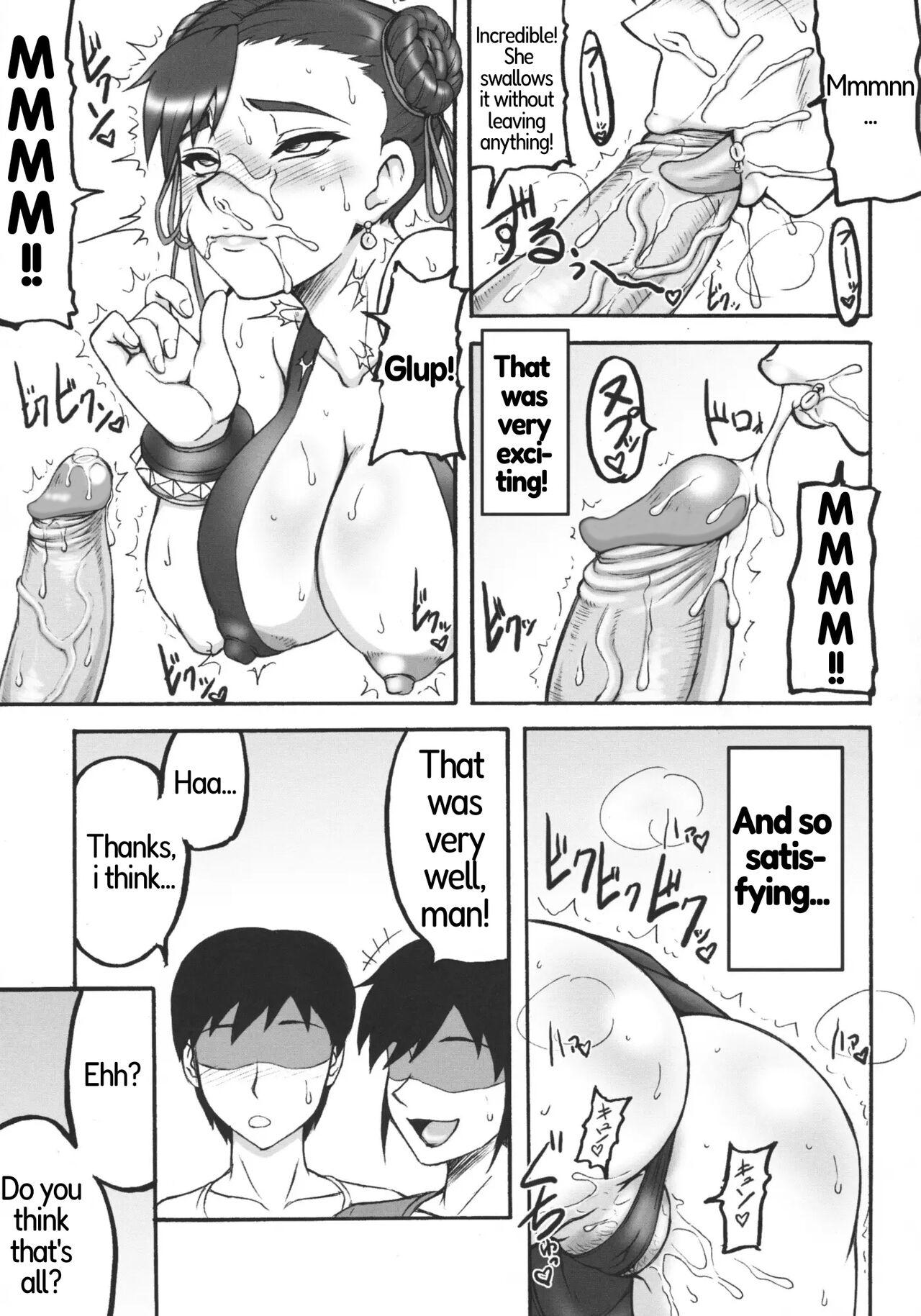 Kaku Musume 11 - Page 10