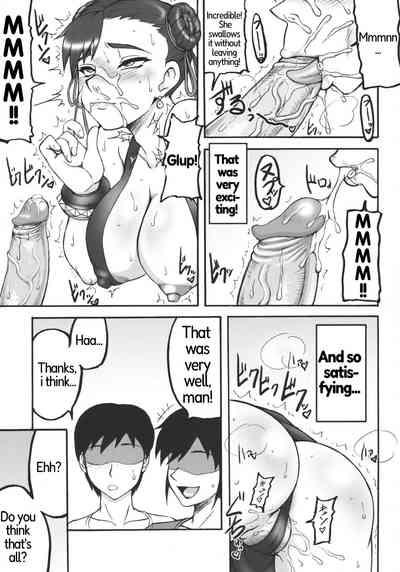 Kaku Musume 11 10