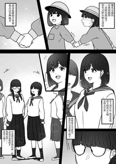 Futari 2